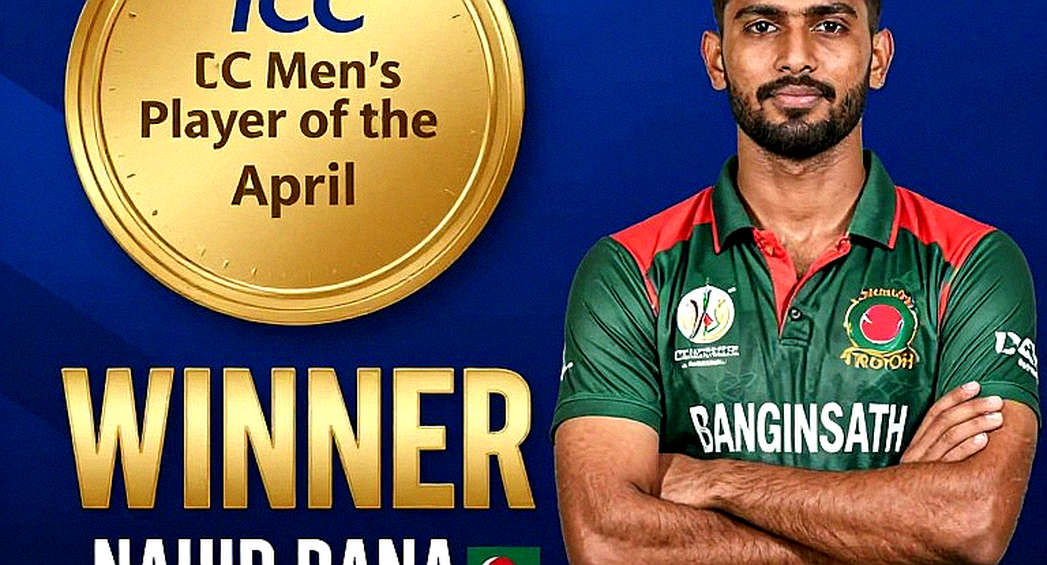 নিলাম যাকে দেখতে পায় না: বিপিএলের শেষ ওভারে দলের রসায়নের আসল দাম নিলাম যাকে দেখতে পায় না: বিপিএলের শেষ ওভারে দলের রসায়নের আসল দাম