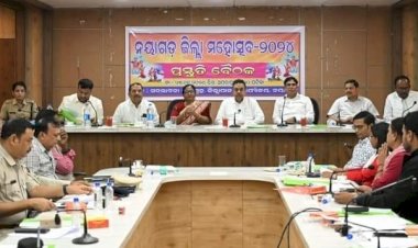 #କଳ୍ପନାର_ଅନ୍ତ_ନୟାଗଡ଼_ଜିଲ୍ଲା_ମହୋତ୍ସବ_ପାଇଁ_ଏକାଠି_ହେଲେ_ଉଭୟ_ଦଳର_ନେତାନେତ୍ରୀ।।।।।