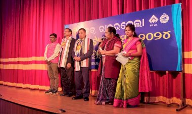 ଏକତ୍ର ରାଉରକେଲା ର ଇସ୍ପାତ ନାଟ୍ୟ ମହୋତ୍ସବ ୨୦୨୪  ......