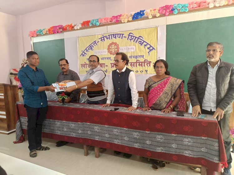 କୁରାଳ କଲେଜରେ ସମ୍ଭାଷଣ ଶିବିର  ଉଦଘାଟନ ସହିତ ଗୀତାଜୟନ୍ତୀ ପାଳିତ