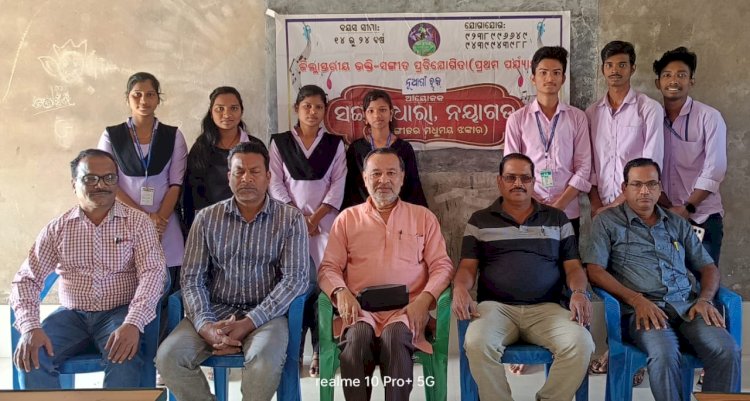 ନୂଆଗାଁରେ ସଙ୍ଗୀତଧାରା ଭକ୍ତିସଙ୍ଗୀତ ପ୍ରତିଯୋଗିତା, ସେମି ଫାଇନାଲକୁ ଗଲେ ୩ ଜଣ ପ୍ରତିଯୋଗୀ !!