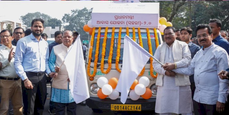 *'ସଭିଙ୍କୁ ମିଳିବ ସେମାନଙ୍କ ସ୍ୱପ୍ନର ଘର'*