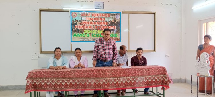 ଟିକାବାଲି କଲେଜ ରେ ଆତ୍ମ ସୁରକ୍ଷା ପ୍ରଶିକ୍ଷଣ ଶିବିର ଉଦଘାଟିତ