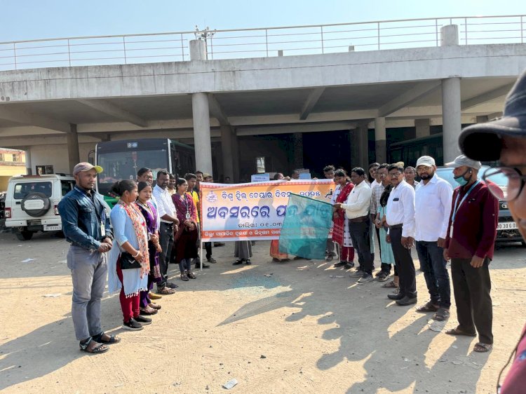 ଅର୍ନ୍ତଜାତୀୟ ହ୍ଵିଲ ଚେୟାର ଦିବସ ଅନୁଷ୍ଠିତ