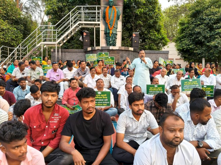 ବିଜୁ ମଇଦାନରେ ପ୍ରତିବାଦ ସଭା:-