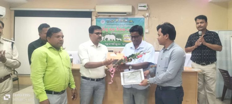 *ଜିଲ୍ଲା ସ୍ତରୀୟ ବିଶ୍ୱ ବନ ଦିବସ ୨୦୨୫ ଅବସରରେ କୈରାଝୁଲି ବିଦ୍ୟାଳୟକୁ ଶ୍ରେଷ୍ଠ ପୁରସ୍କାର*