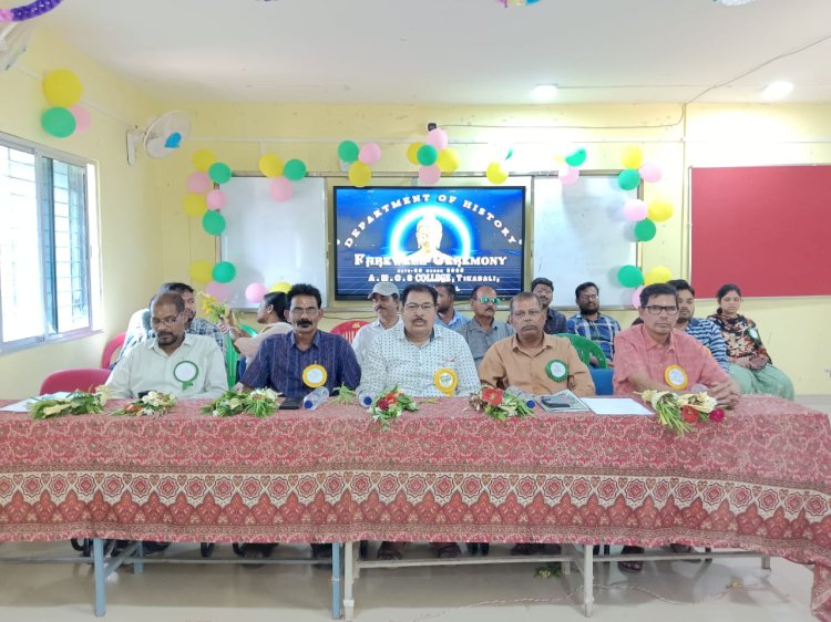 ଇତିହାସ ବିଭାଗର ବିଦାୟ ସମ୍ବର୍ଦ୍ଧନା ଉତ୍ସବ ଅନୁଷ୍ଠିତ