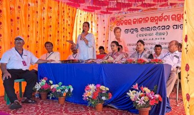 ରାଜ୍ୟପାଳ ପୁରସ୍କାର ପ୍ରାପ୍ତ ଶିକ୍ଷକ ବାଲାରସେନ ପାତ୍ରଙ୍କ ଅବସରକାଳୀନ ସମ୍ବର୍ଦ୍ଧନା ସଭା