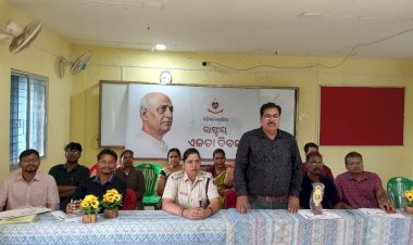 ରାଷ୍ଟ୍ରୀୟ ଏକତା ଉପଲକ୍ଷେ ବିଭିନ୍ନ ପ୍ରତିଯୋଗିତା ଅନୁଷ୍ଠିତ