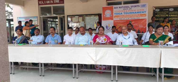 ଡିଏଭି ଜୋନାଲ ଏବଂ କ୍ଲଷ୍ଟର ସ୍ତରୀୟ ଯୋଗ କ୍ରୀଡ଼ା ସମ୍ମିଳନୀ