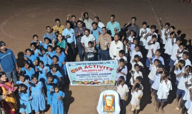 *ୟୁଆଇଏଲ୍ ପକ୍ଷରୁ ଶିଶୁ ଦିବସ ପାଳିତ*