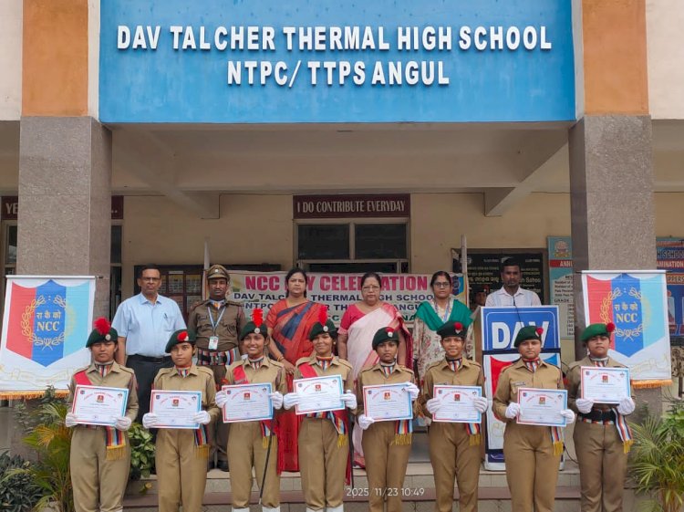 ଡିଏଭି  ଟିଟି  ହାଇସ୍କୁଲରେ ଏନ୍ .ସି.ସି. ଦିବସ ପାଳନ