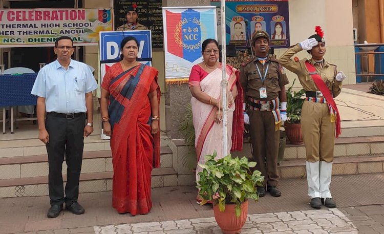 ଡିଏଭି  ଟିଟି  ହାଇସ୍କୁଲରେ ଏନ୍ .ସି.ସି. ଦିବସ ପାଳନ